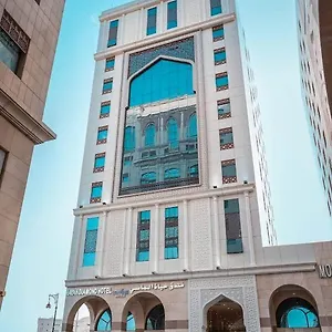 Hayah Diamond فندق
